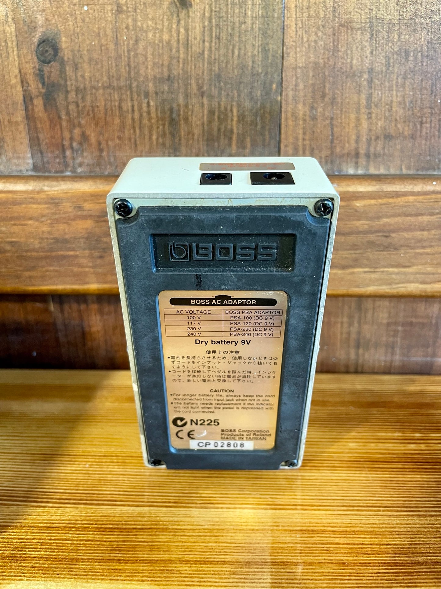 Boss LS-2 Line Selector