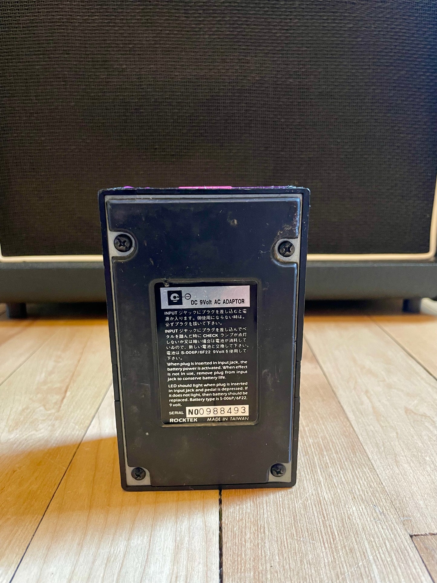 Rocktek Super Delay