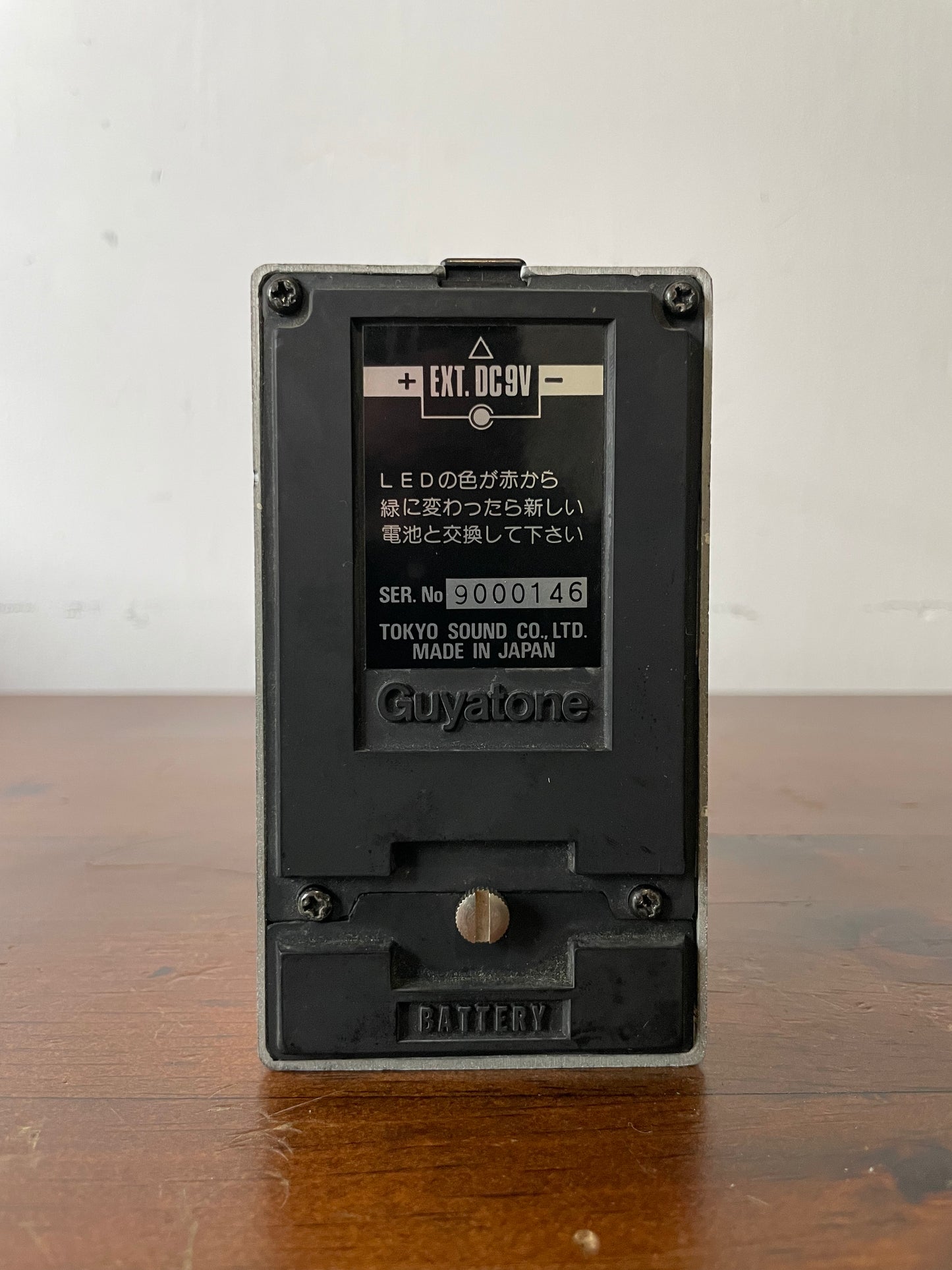 Tokyo Sound Company - Guyatone PS-038 Bass exciter/limiter B-II