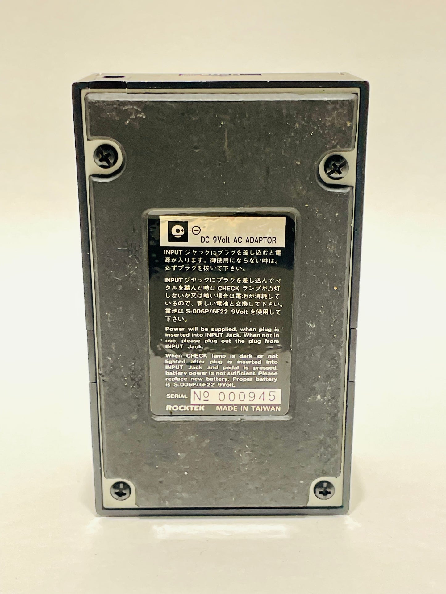 Rocktek Flanger FLR-01