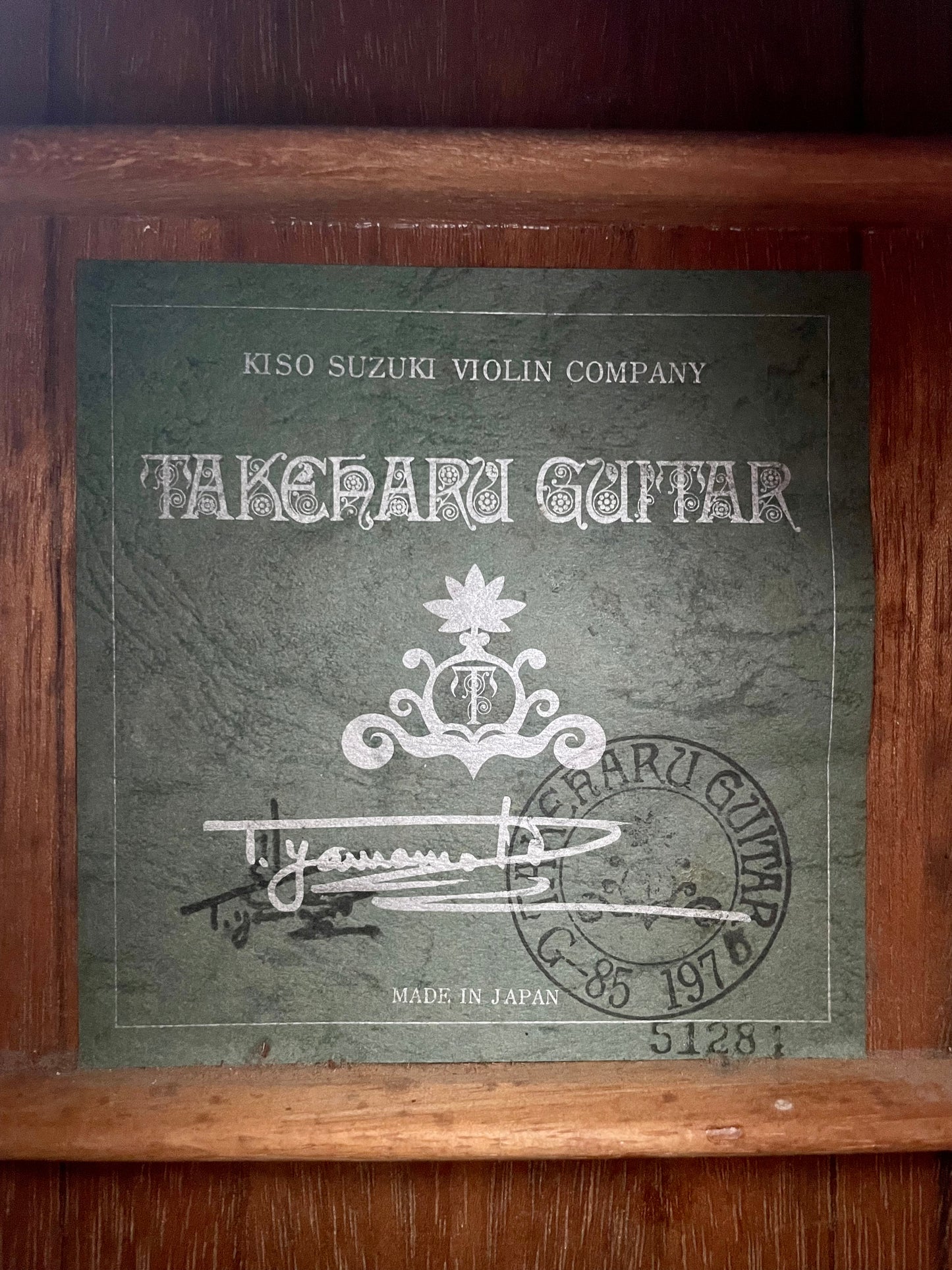 Guitare Takeharu G85 - 1975 de Kiso Suzuki - Classique en acajou